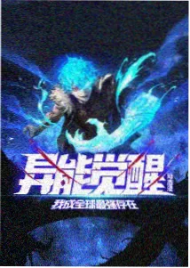 十分钟笑一场短片集喜剧贴纸封面